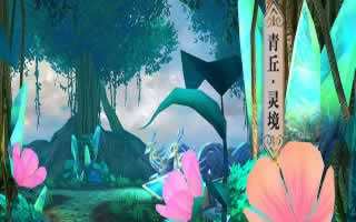 青丘狐传说手游的360度可控视角是什么意思?