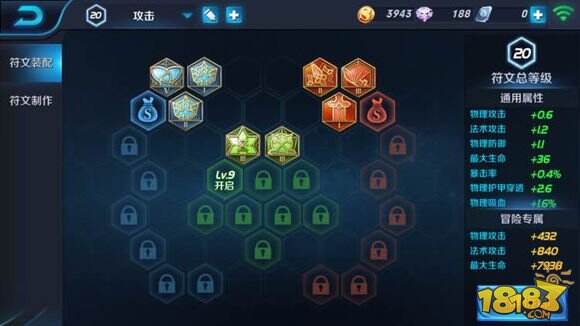 有钻石没地方发？王者荣耀钻石作用详解