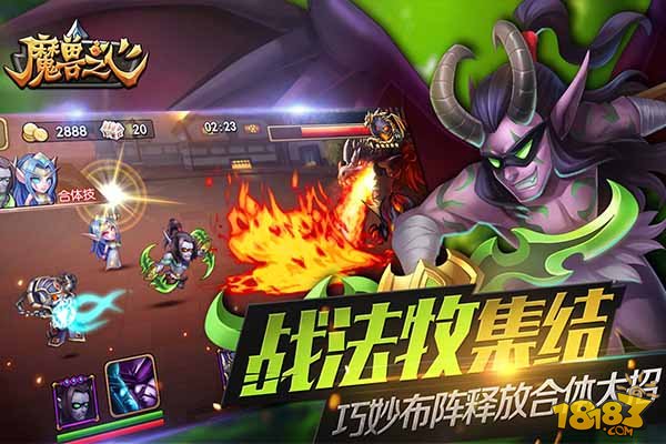 魔兽系扛鼎新作《魔兽之心》首测即将来袭