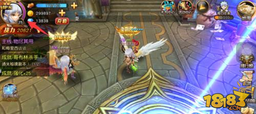 天堂战记称号获得途径一览