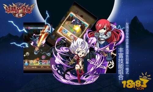 平野绫钉宫参见《妖精的尾巴：启程》原作声优加盟