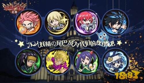 平野绫钉宫参见《妖精的尾巴：启程》原作声优加盟