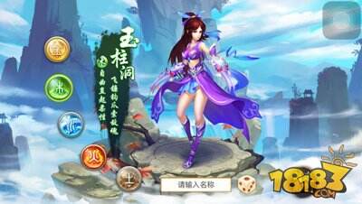 问道手游什么职业最省钱 木系培养最省钱