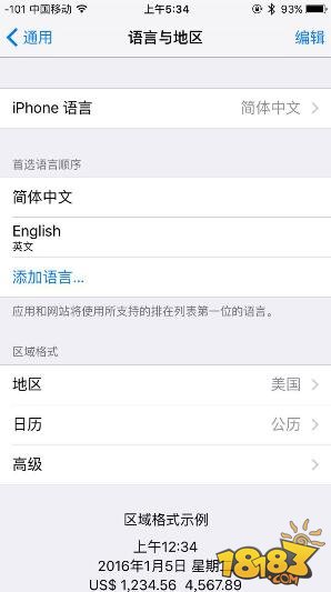 Apple Pay没获得推送怎么办 快速获得推送方法