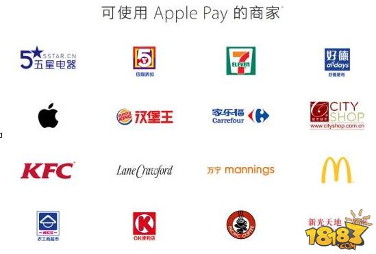 Apple Pay付款有优惠吗 苹果支付优惠内容大全