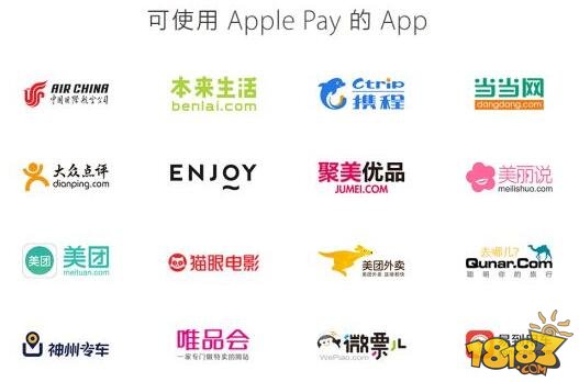 Apple Pay付款有优惠吗 苹果支付优惠内容大全