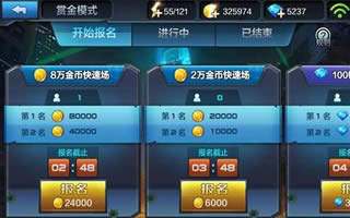 全民突击资源获怎么的 资源获得途径