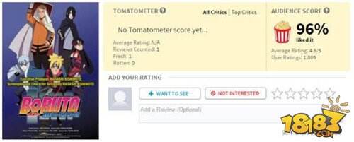 这部片子燃，燃爆16年的等待与热血