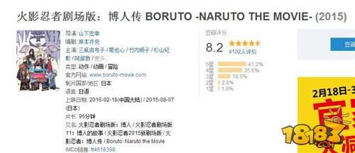 这部片子燃，燃爆16年的等待与热血