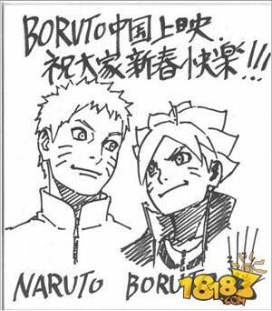 火影手游携手剧场版开启2月18日火影之夜