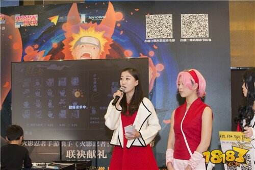 2.18火影剧场版上映 千万火影粉丝助阵火影之夜