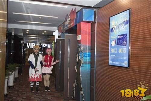 2.18火影剧场版上映 千万火影粉丝助阵火影之夜