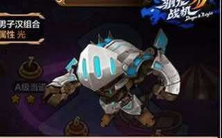 驯龙战机3D精英4-8关卡BOSS应对秘诀