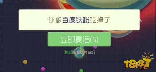 球球大作战3.1.2版本火热上线 更新内容盘点