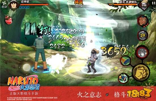 元宵节特别活动来袭 《火影忍者》手游忍者齐聚贺佳节