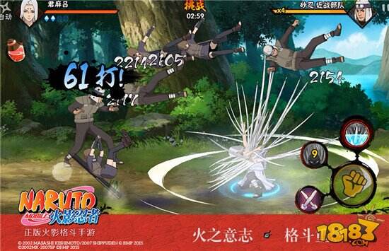 元宵节特别活动来袭 《火影忍者》手游忍者齐聚贺佳节