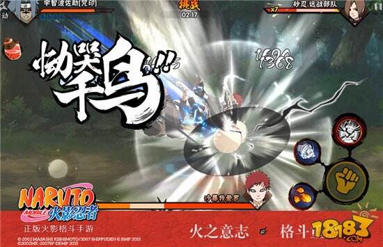 元宵节特别活动来袭 《火影忍者》手游忍者齐聚贺佳节