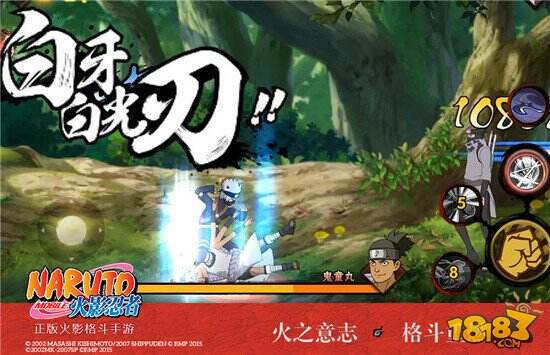 元宵节特别活动来袭 《火影忍者》手游忍者齐聚贺佳节