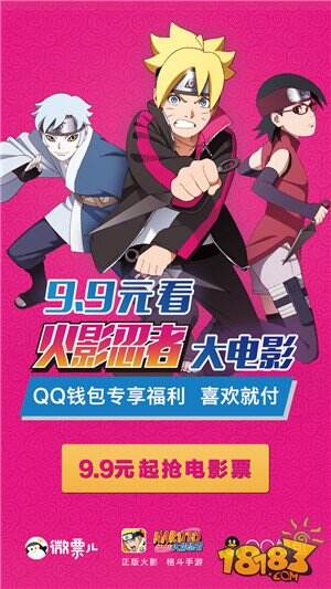 元宵节特别活动来袭 《火影忍者》手游忍者齐聚贺佳节