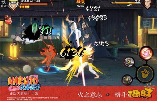 元宵节特别活动来袭 《火影忍者》手游忍者齐聚贺佳节