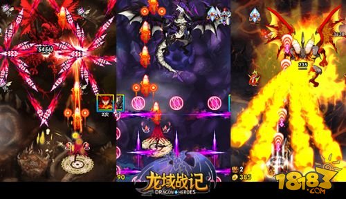 射击类RPG《龙域战记》iOS公测