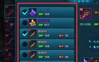 三剑豪2强化石有几阶分类?