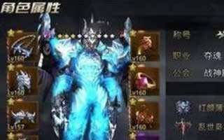 九龙战战力体现在哪 装备副将战力加成分析