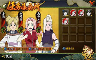 火影忍者新版本爆料 任务集会所玩法曝光