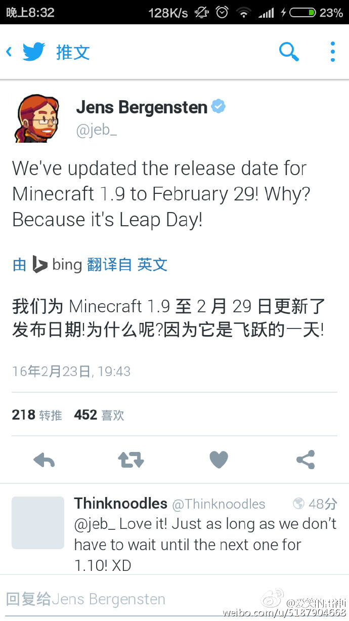 我的世界1.9正式版2月29日发布