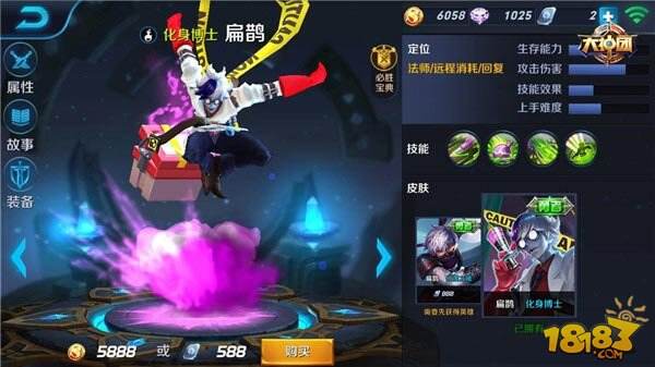 细数王者荣耀英雄全印记 功效大盘点