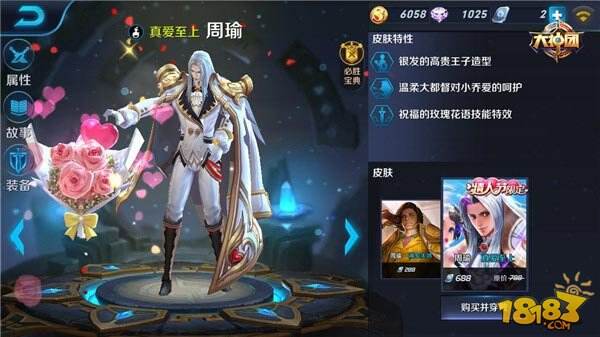 细数王者荣耀英雄全印记 功效大盘点