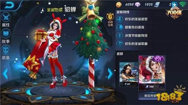 细数王者荣耀英雄全印记 功效大盘点