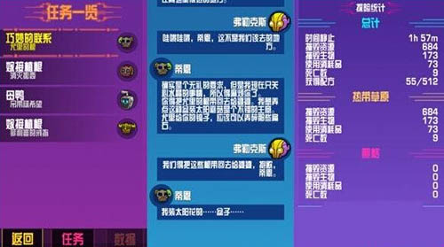 崩溃大陆尤里的根怎么做 尤里的根任务指南