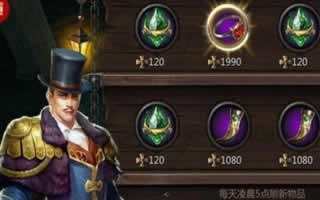 暗黑血统手游洗练装备小技巧