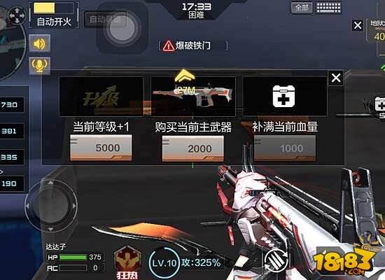 穿越火线枪战王者地狱火挑战僵尸狂潮图文视频攻略