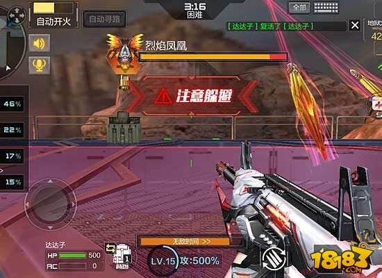 穿越火线枪战王者地狱火挑战僵尸狂潮图文视频攻略