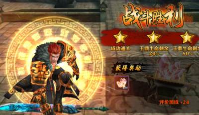 玩转灵玉秘境 进阶神装不用愁