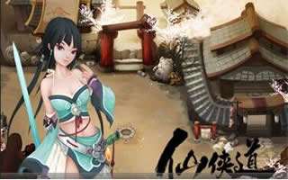 仙侠道手游通关深渊副本 打法技巧全介绍