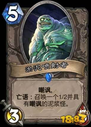 标准模式被遗弃的中立&职业卡牌TOP5