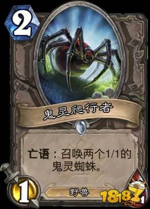 标准模式被遗弃的中立&职业卡牌TOP5