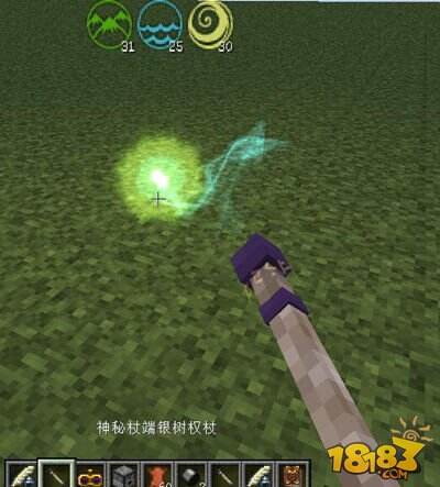 补充能量！我的世界法杖核心详解