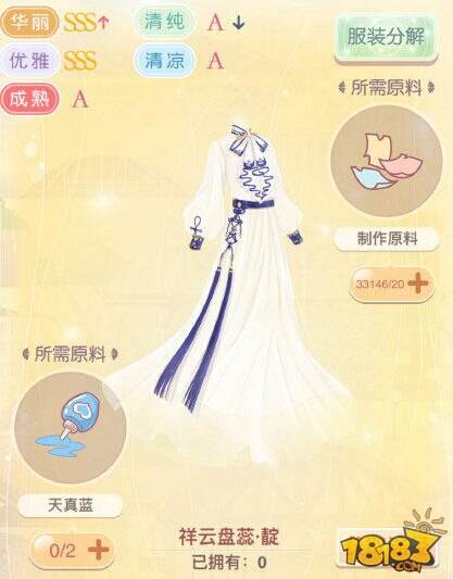 奇迹暖暖云禅天塔套装欣赏 云禅天塔超稀有SSS