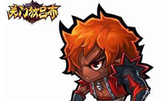 关门放吕布手游强势输出型肉盾角色张飞属性解析