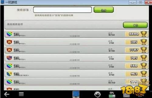 部落冲突如何做到无敌 无限刷宝石技巧曝光