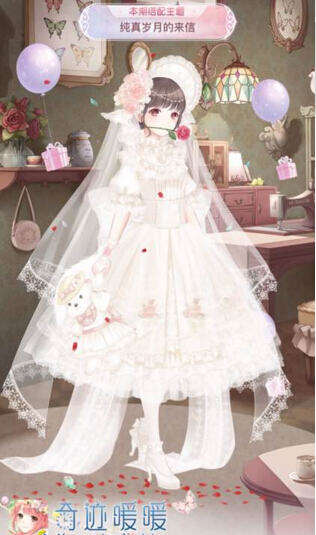 奇迹暖暖纯真岁月的来信评选赛高分搭配