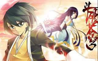 斗破苍穹手游系统强化攻略 火焰系统属性分享