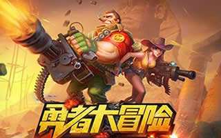 勇者大冒险手游新版公会攻略 活动详情介绍