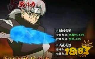 火影忍者手游兜什么时候出?