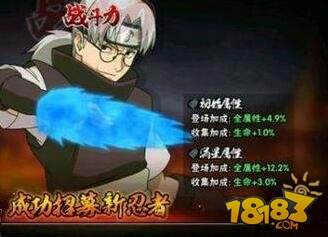 火影忍者手游兜什么时候出?