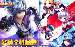 天天酷跑3D新版本魔女娜娜 魔力可可对比分解析
